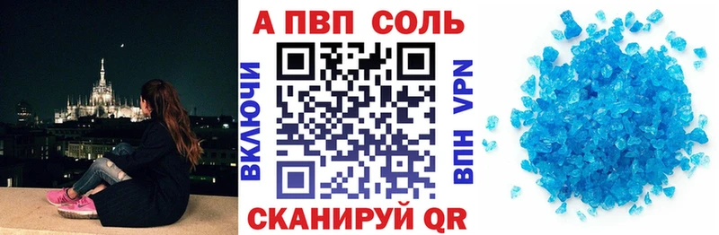 Альфа ПВП СК КРИС Оханск