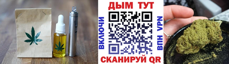 Еда ТГК конопля  KRAKEN вход  Оханск 