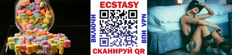 Ecstasy круглые Оханск
