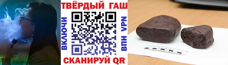 что такое   Оханск  ГАШИШ Cannabis 