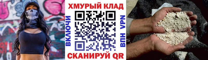 Героин VHQ  закладки  Оханск 