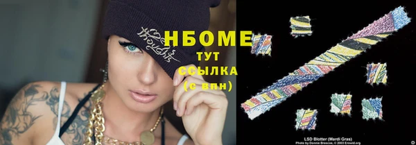 герыч Алексеевка