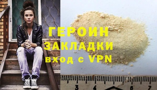 герыч Алексеевка