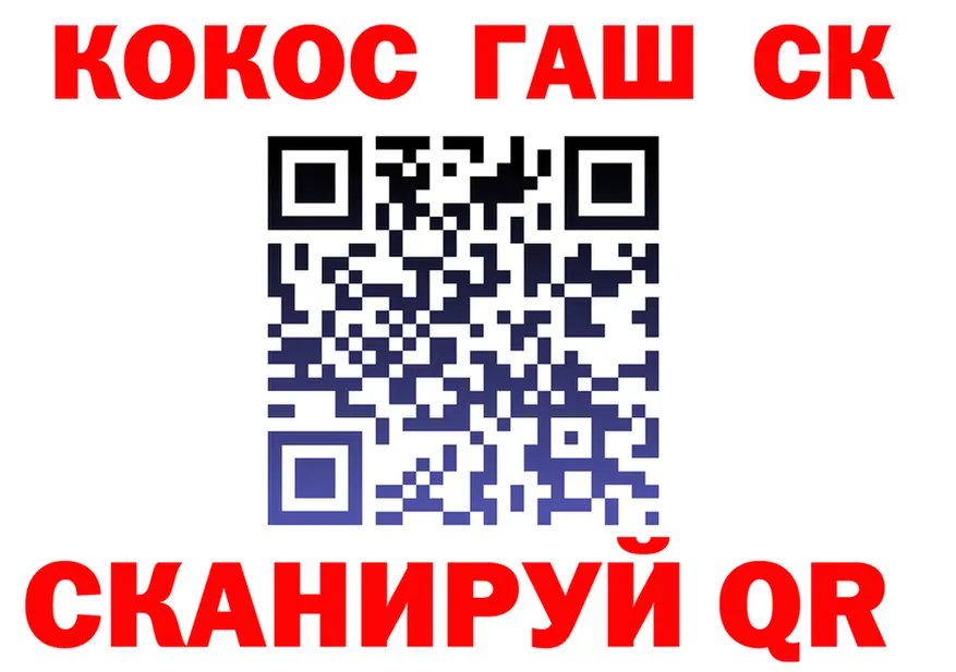 Кокаин 97% зеркало shop OMG Оханск