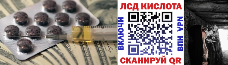 ЛСД экстази ecstasy  купить наркотики сайты  Оханск 