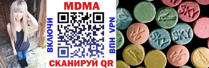 MDMA crystal  где купить наркоту  Оханск 