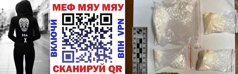 shop состав Оханск Меф мука даркнет сайт