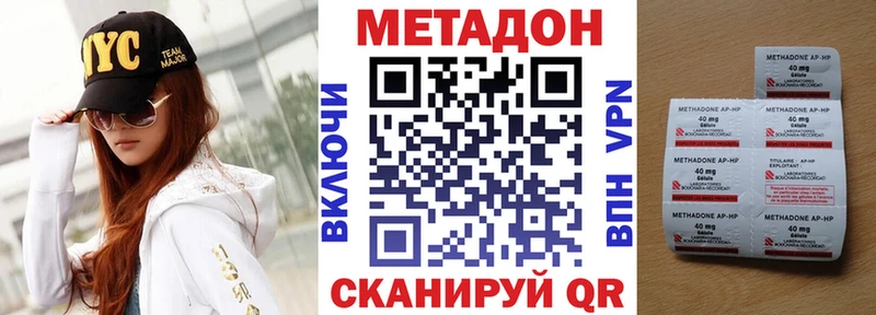 МЕТАДОН VHQ  kraken зеркало  Оханск 