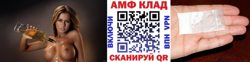 Первитин Methamphetamine Оханск