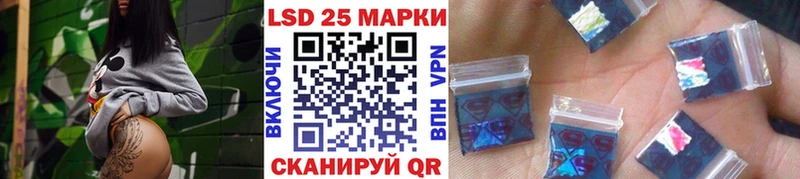 закладка  Оханск  Наркотические марки 1,8мг 