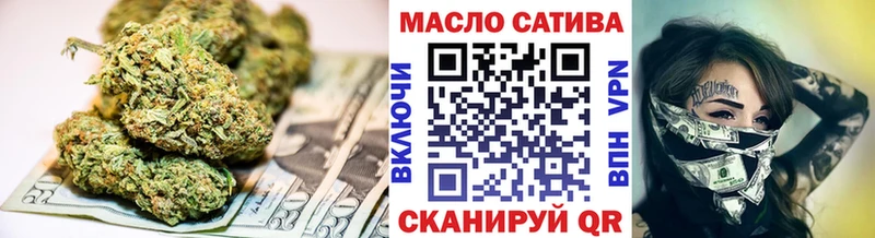 ТГК вейп  ссылка на мегу зеркало  Оханск 